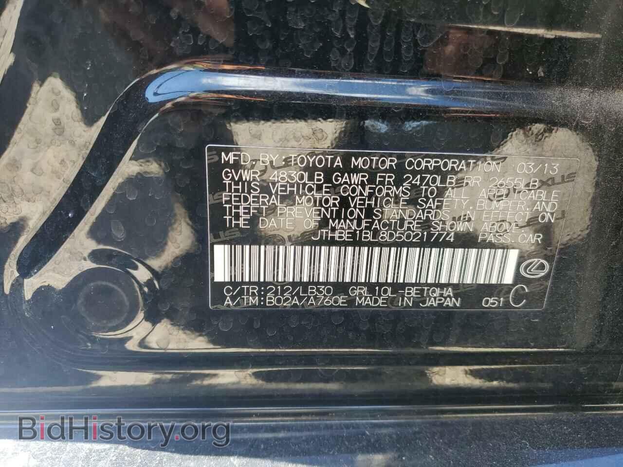 2013 LEXUS GS350 - VIN: JTHBE1BL8D5021774 - Фото 12