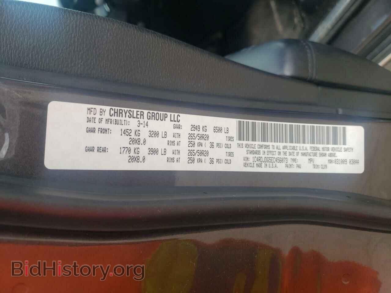 2014 DODGE DURANGO - VIN: 1C4RDJDG5EC456073 - Photo 13