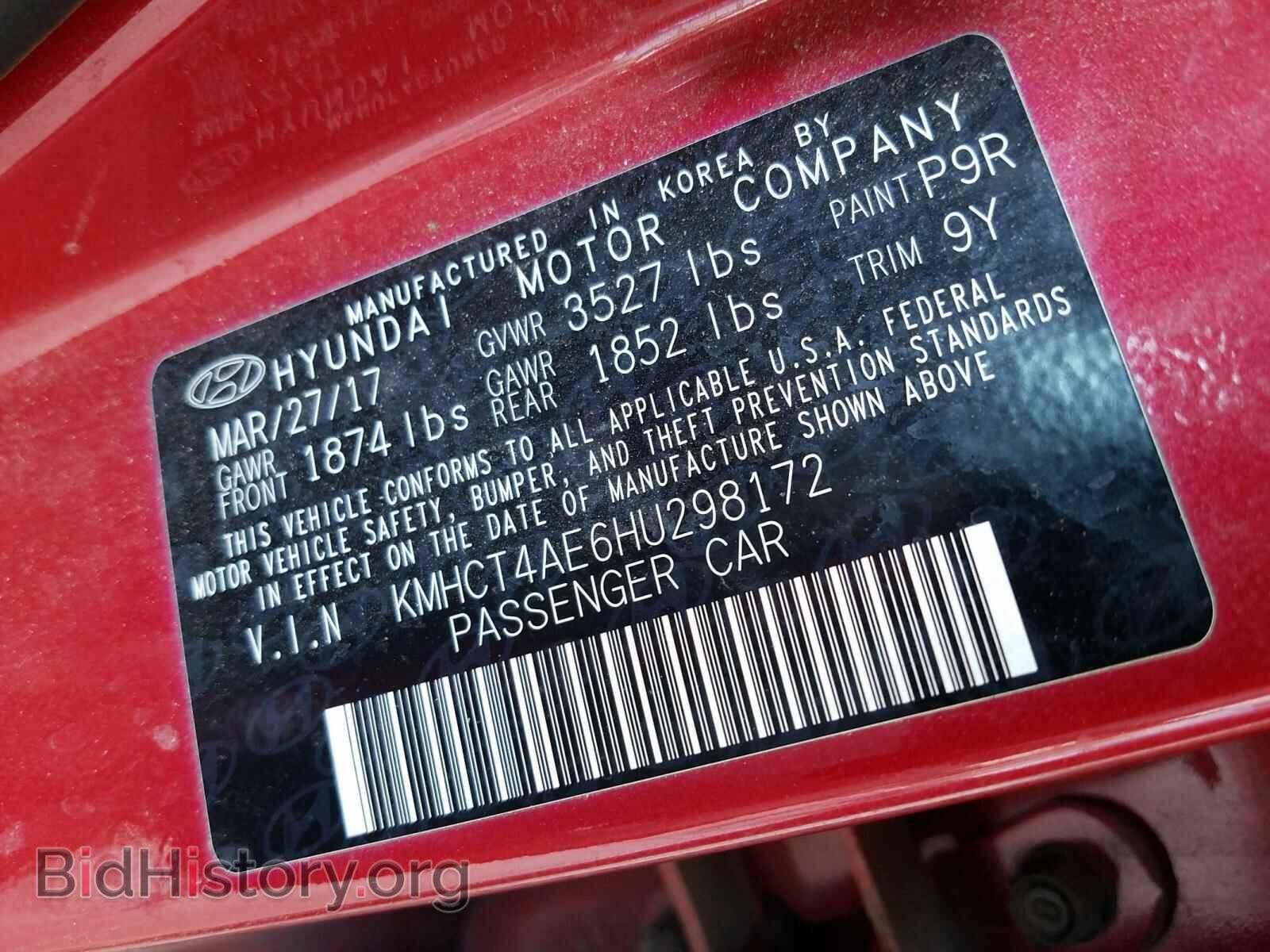 2017 HYUNDAI ACCENT - VIN: KMHCT4AE6HU298172 - Фото 10
