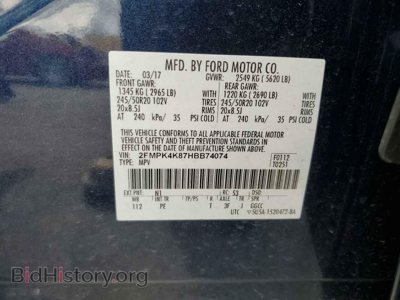 2017 FORD EDGE - VIN: 2FMPK4K87HBB74074 - Фото 13