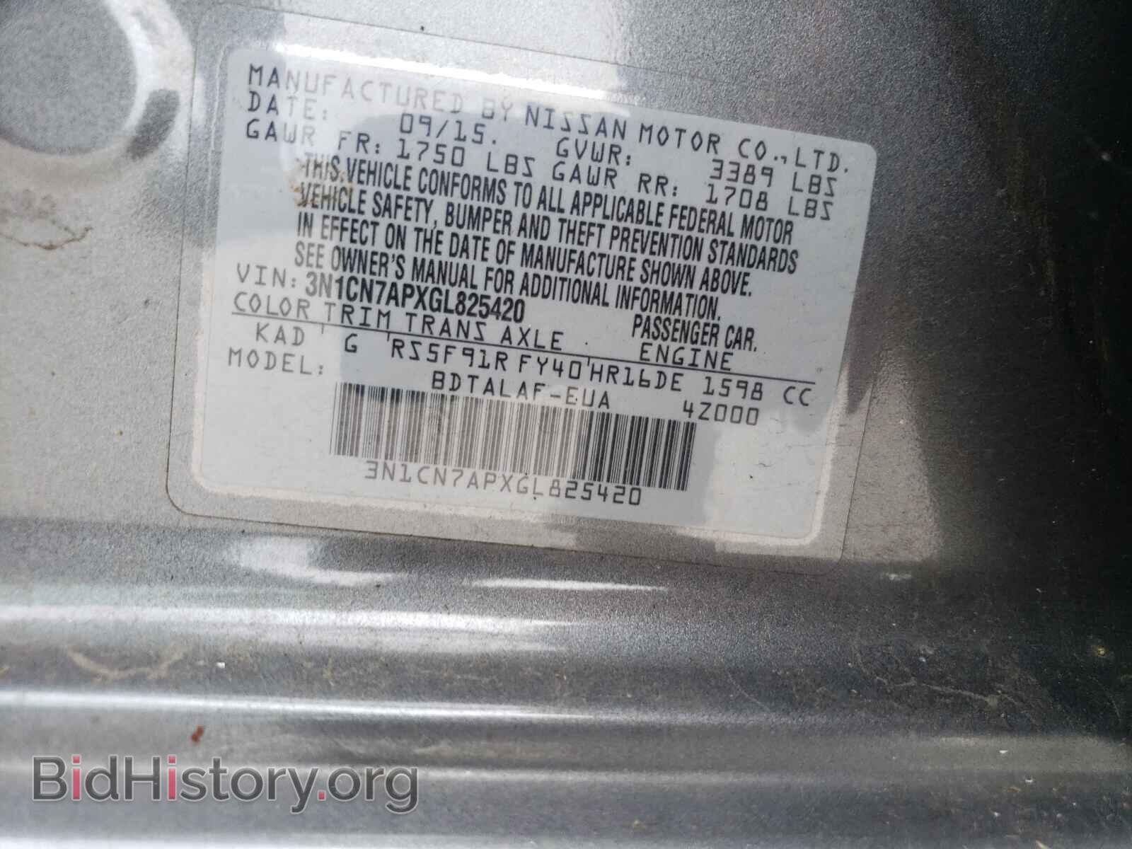 2016 NISSAN VERSA - VIN: 3N1CN7APXGL825420 - Фото 10
