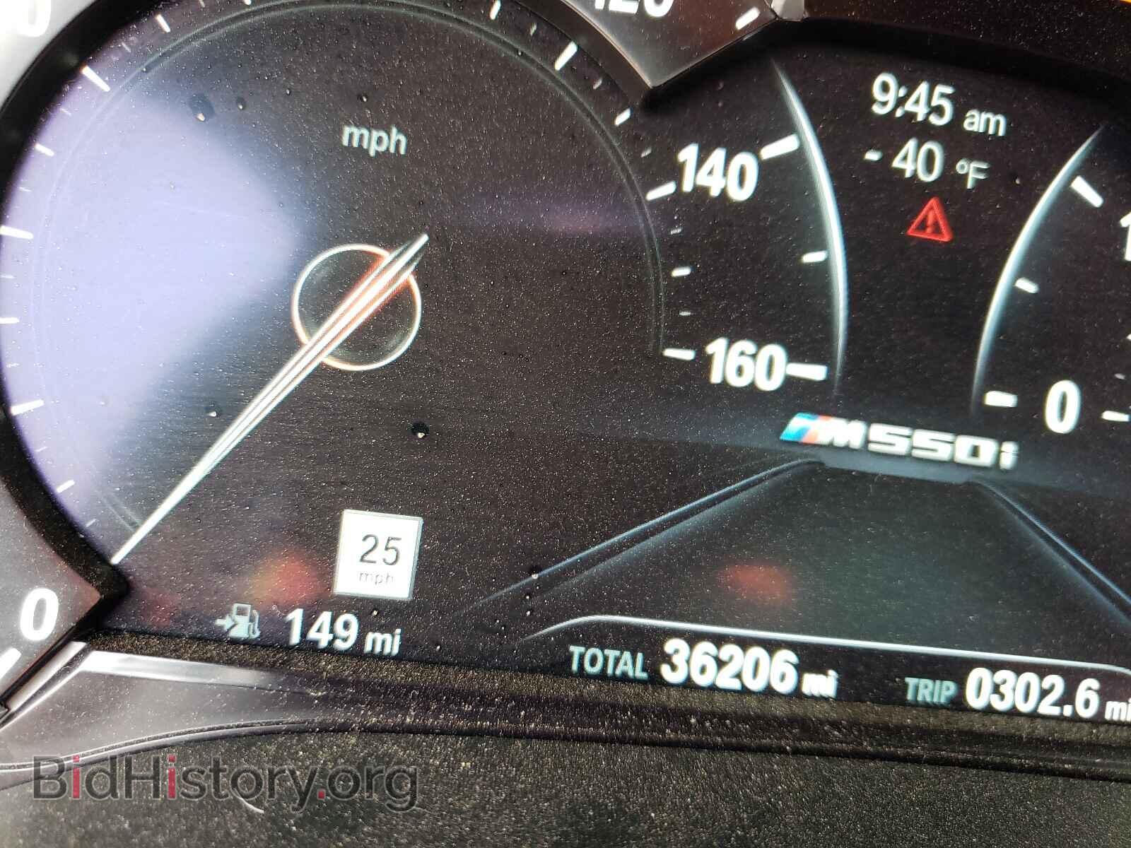 2018 BMW M5 - VIN: WBAJB9C53JB036651 - Фото 8