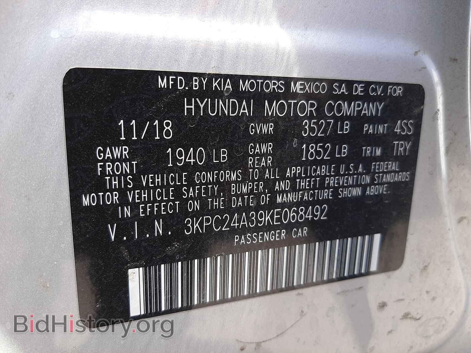 2019 HYUNDAI ACCENT - VIN: 3KPC24A39KE068492 - Фото 10
