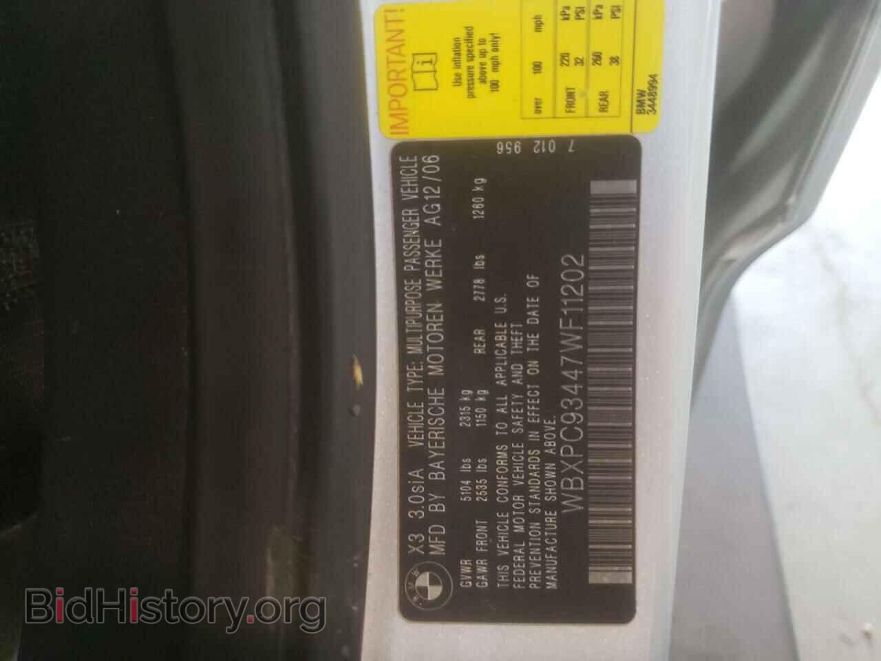 2007 BMW X3 - VIN: WBXPC93447WF11202 - Фото 10