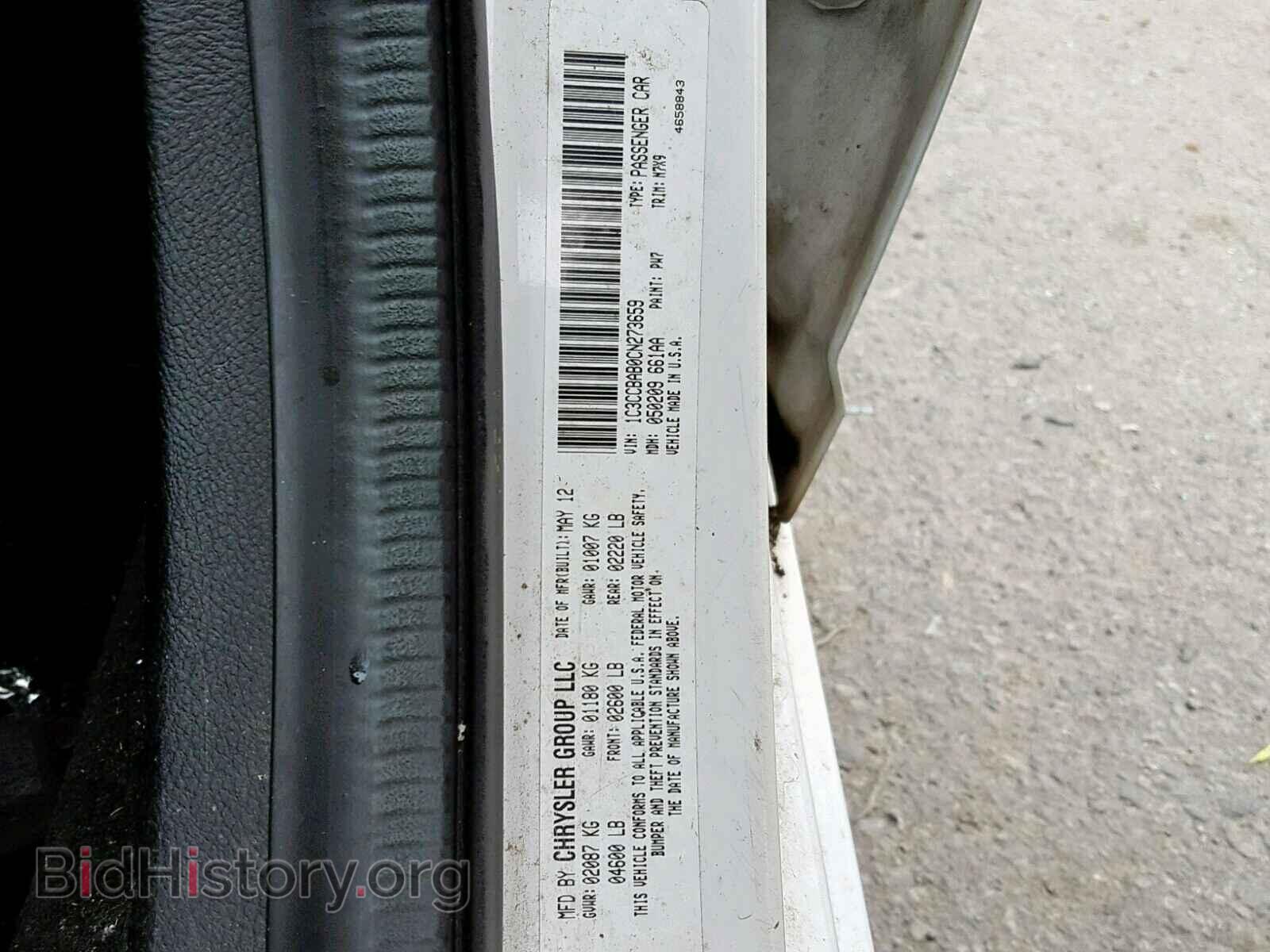 2012 CHRYSLER 200 - VIN: 1C3CCBAB0CN273659 - Фото 10