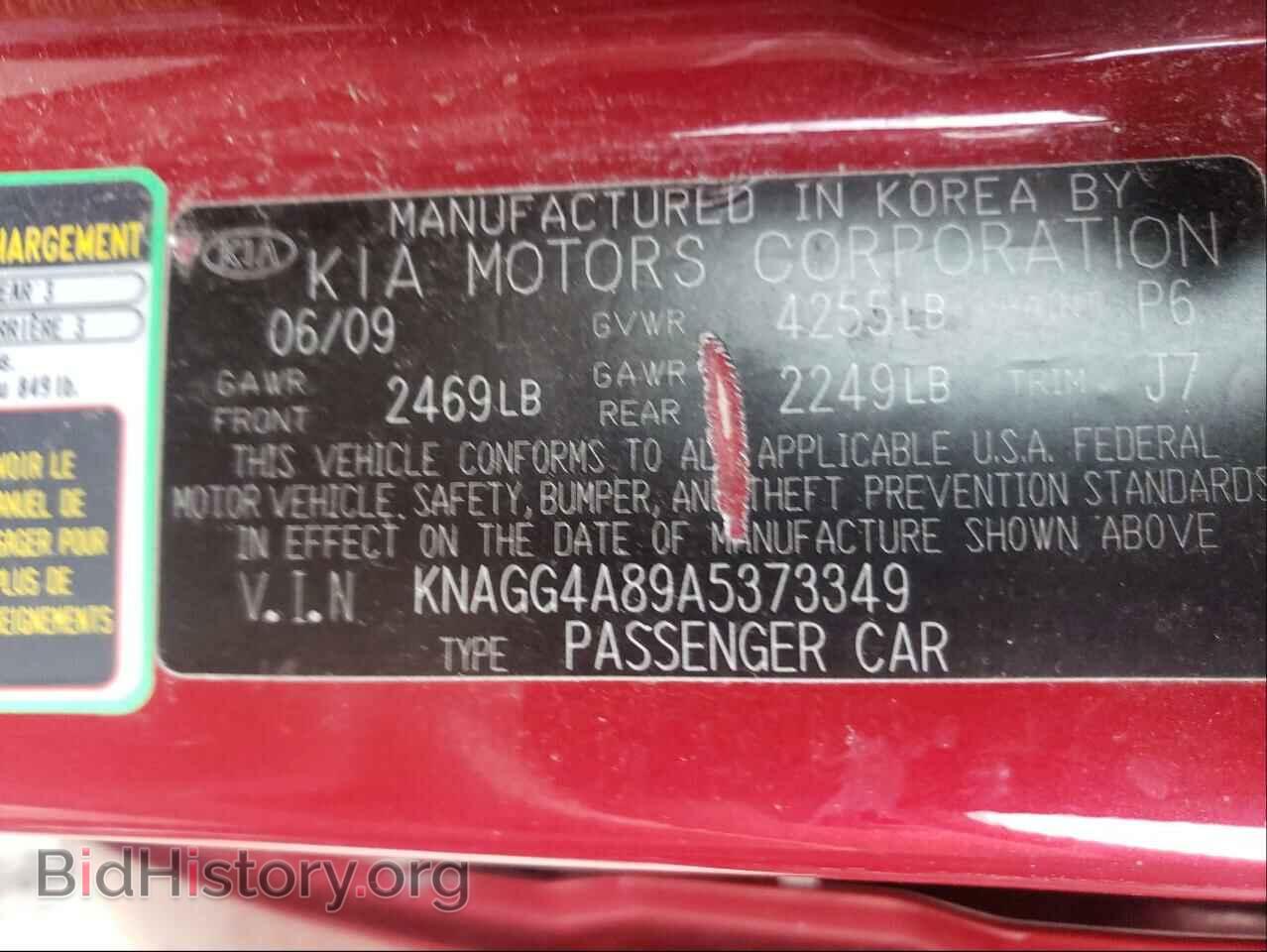 2010 KIA OPTIMA - VIN: KNAGG4A89A5373349 - Фото 10