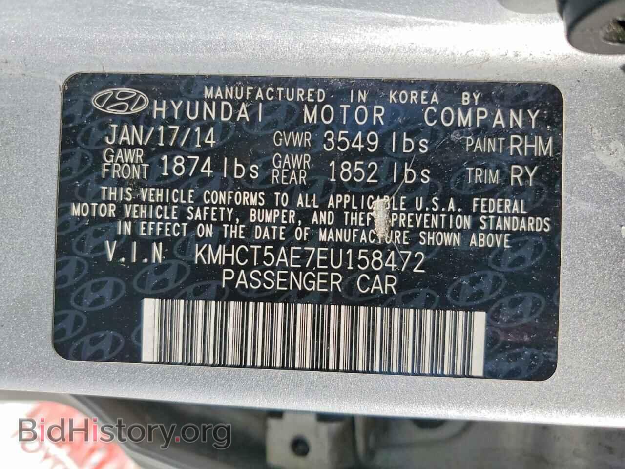 2014 HYUNDAI ACCENT - VIN: KMHCT5AE7EU158472 - Фото 12