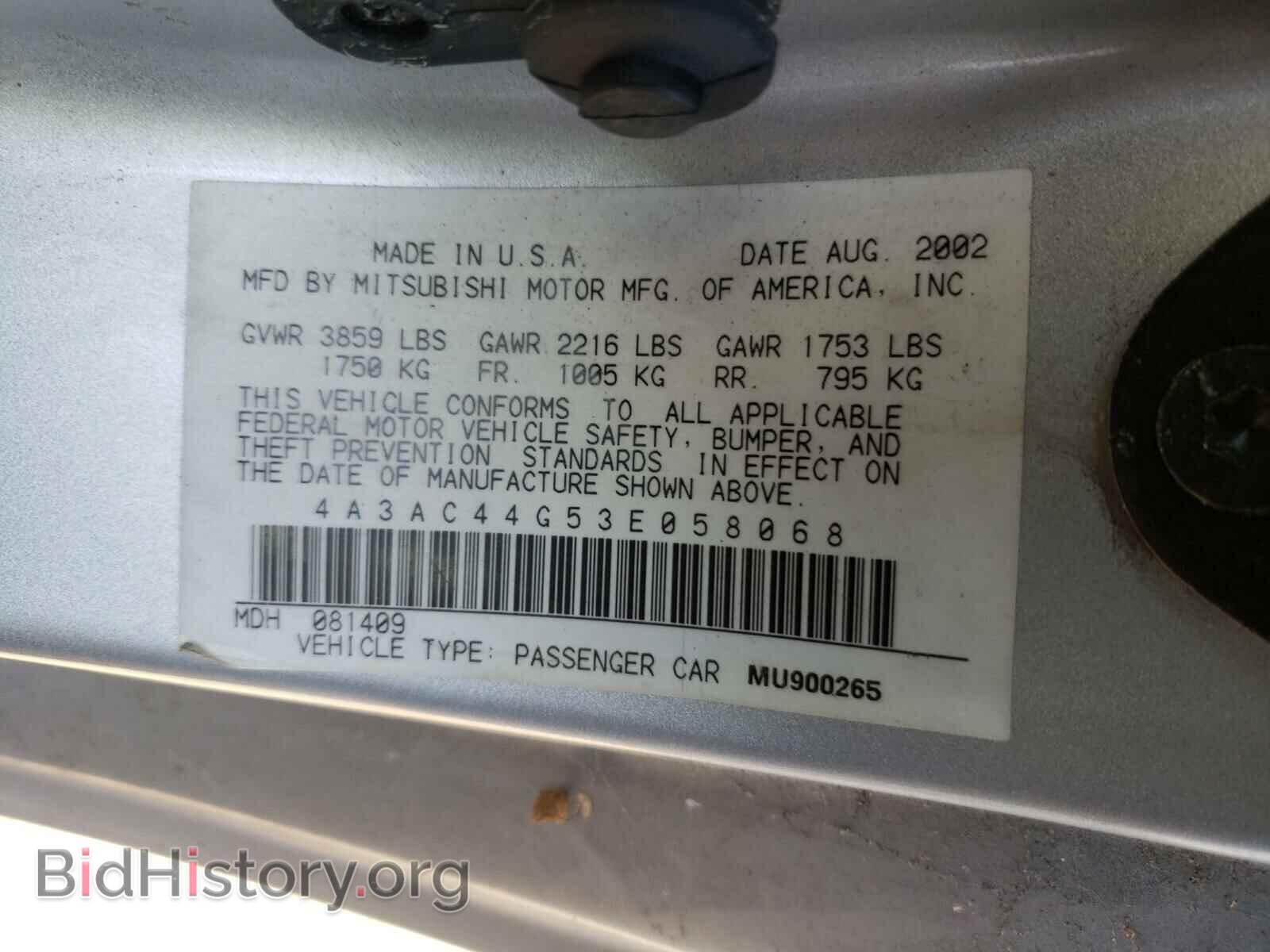 2003 MITSUBISHI ECLIPSE - VIN: 4A3AC44G53E058068 - Фото 10