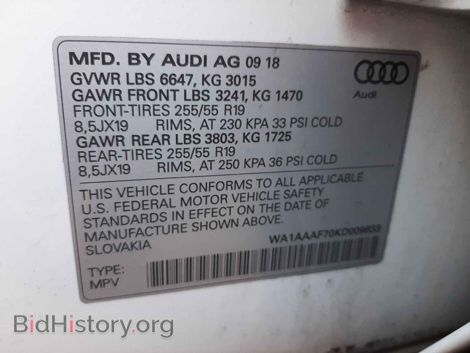 2019 AUDI Q7 - VIN: WA1AAAF70KD009833 - Фото 10