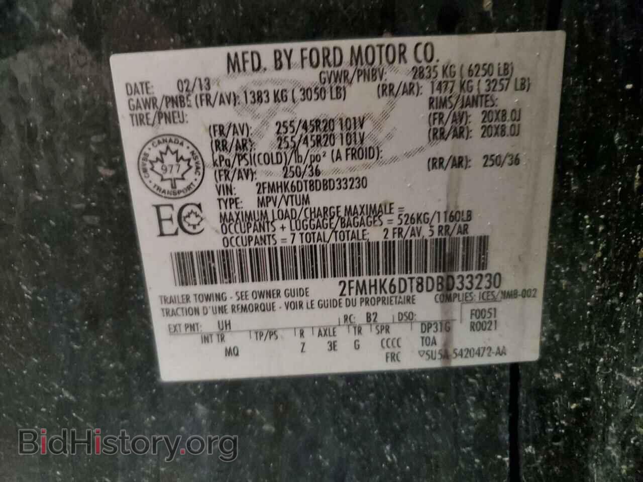 2013 FORD FLEX - VIN: 2FMHK6DT8DBD33230 - Фото 14