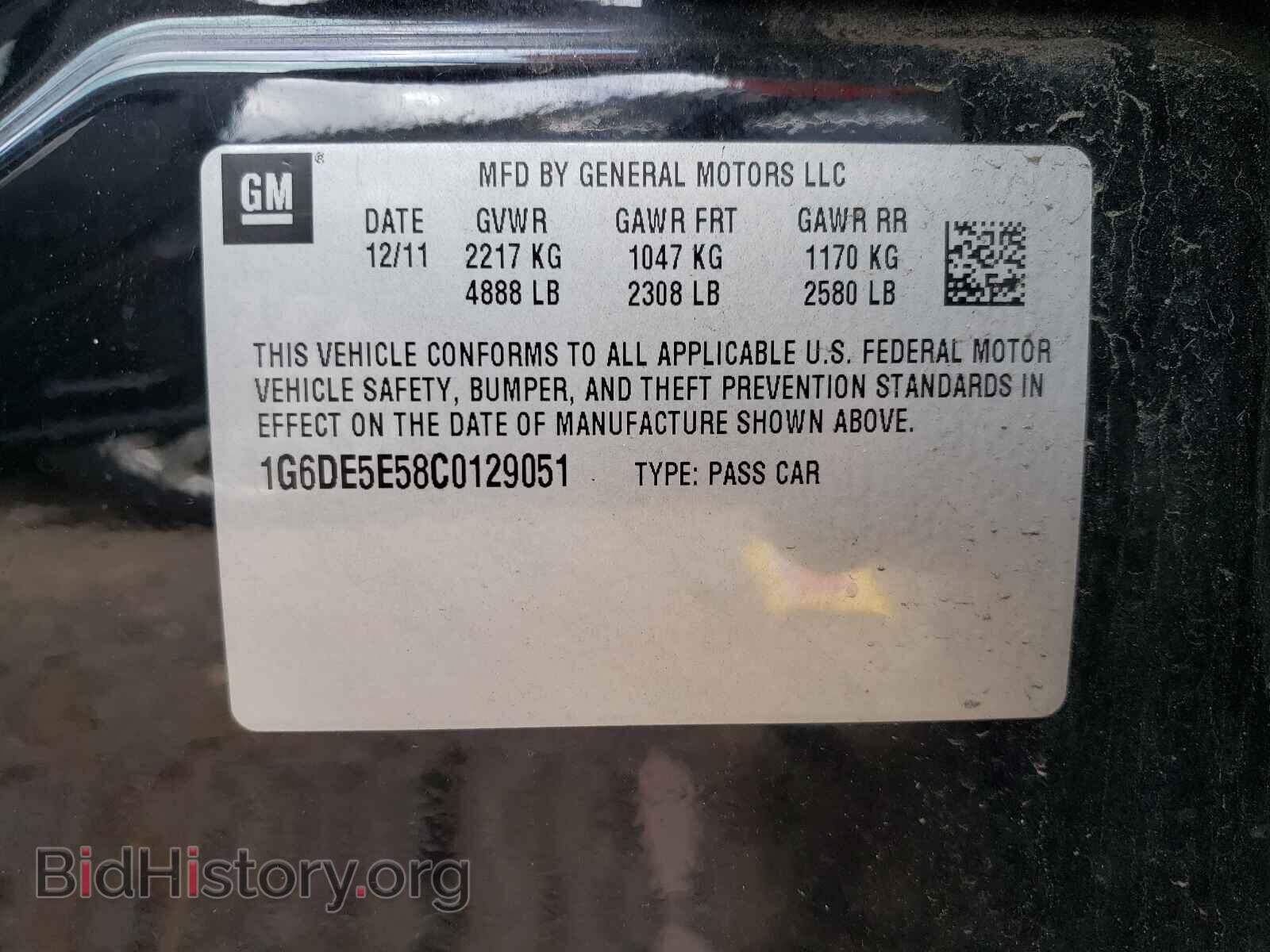2012 CADILLAC CTS - VIN: 1G6DE5E58C0129051 - Фото 10