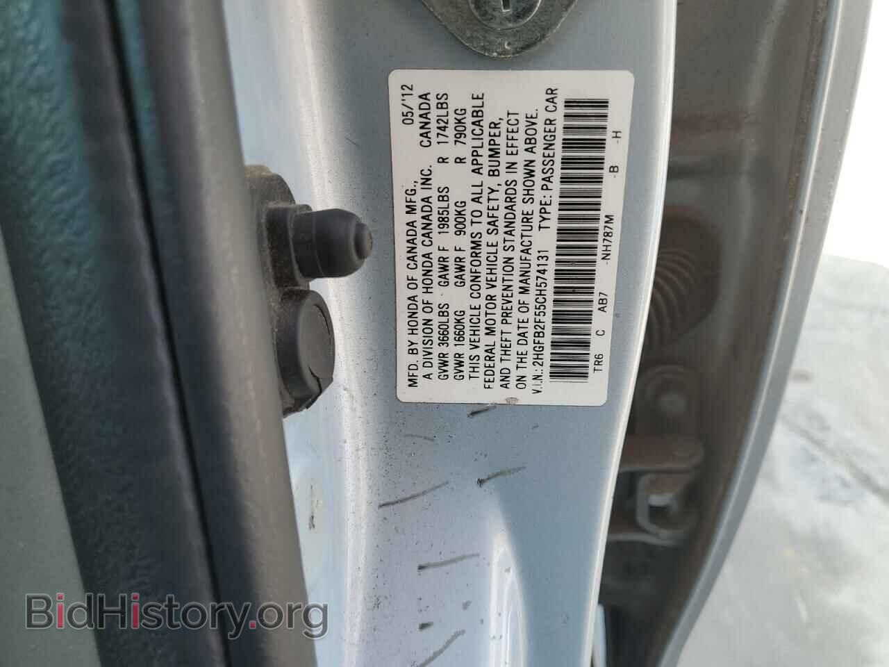 2012 HONDA CIVIC - VIN: 2HGFB2F55CH574131 - Фото 10