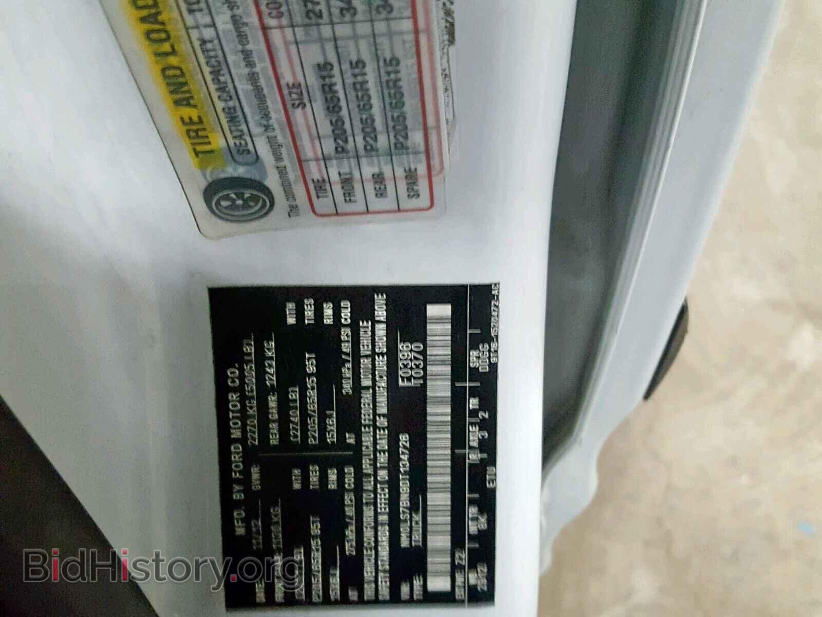 2013 FORD TRANSIT CO - VIN: NM0LS7BN9DT134726 - Фото 10