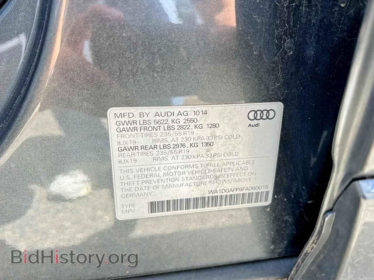 2015 AUDI Q5 - VIN: WA1DGAFP8FA060015 - Фото 10