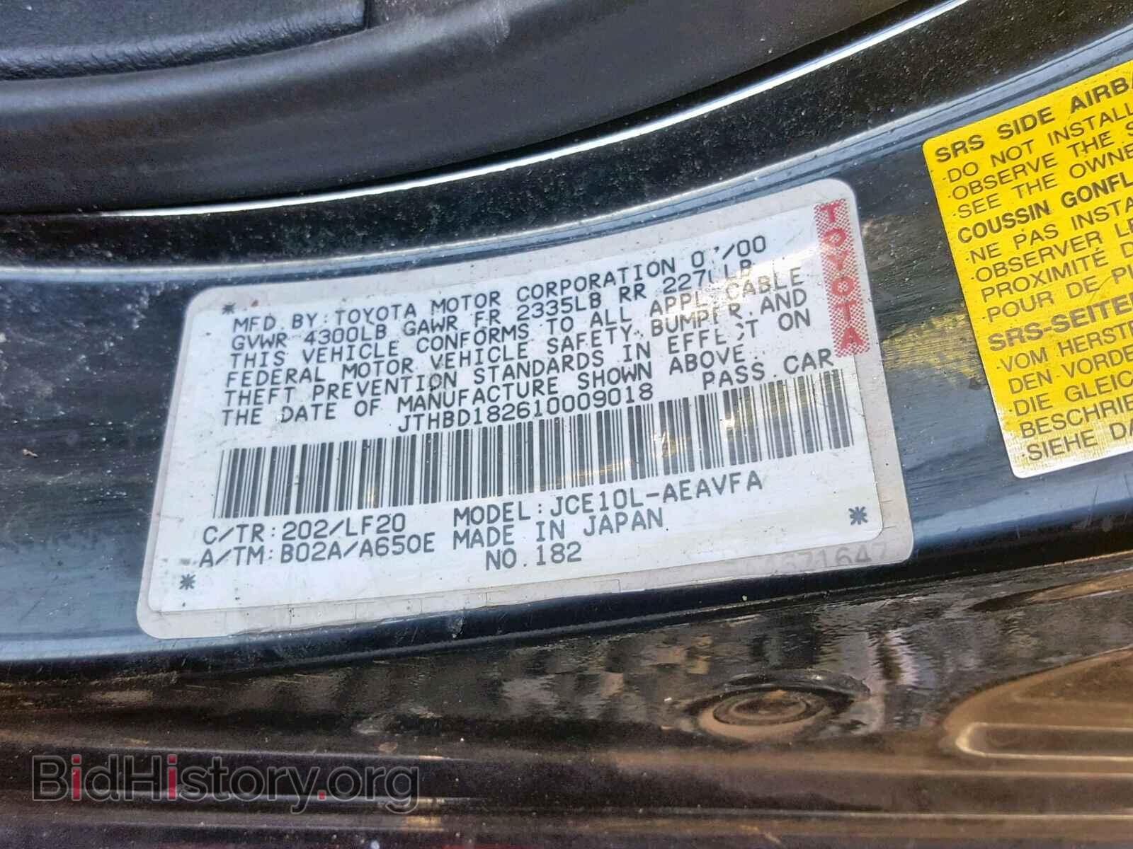2001 LEXUS IS - VIN: JTHBD182610009018 - Фото 9
