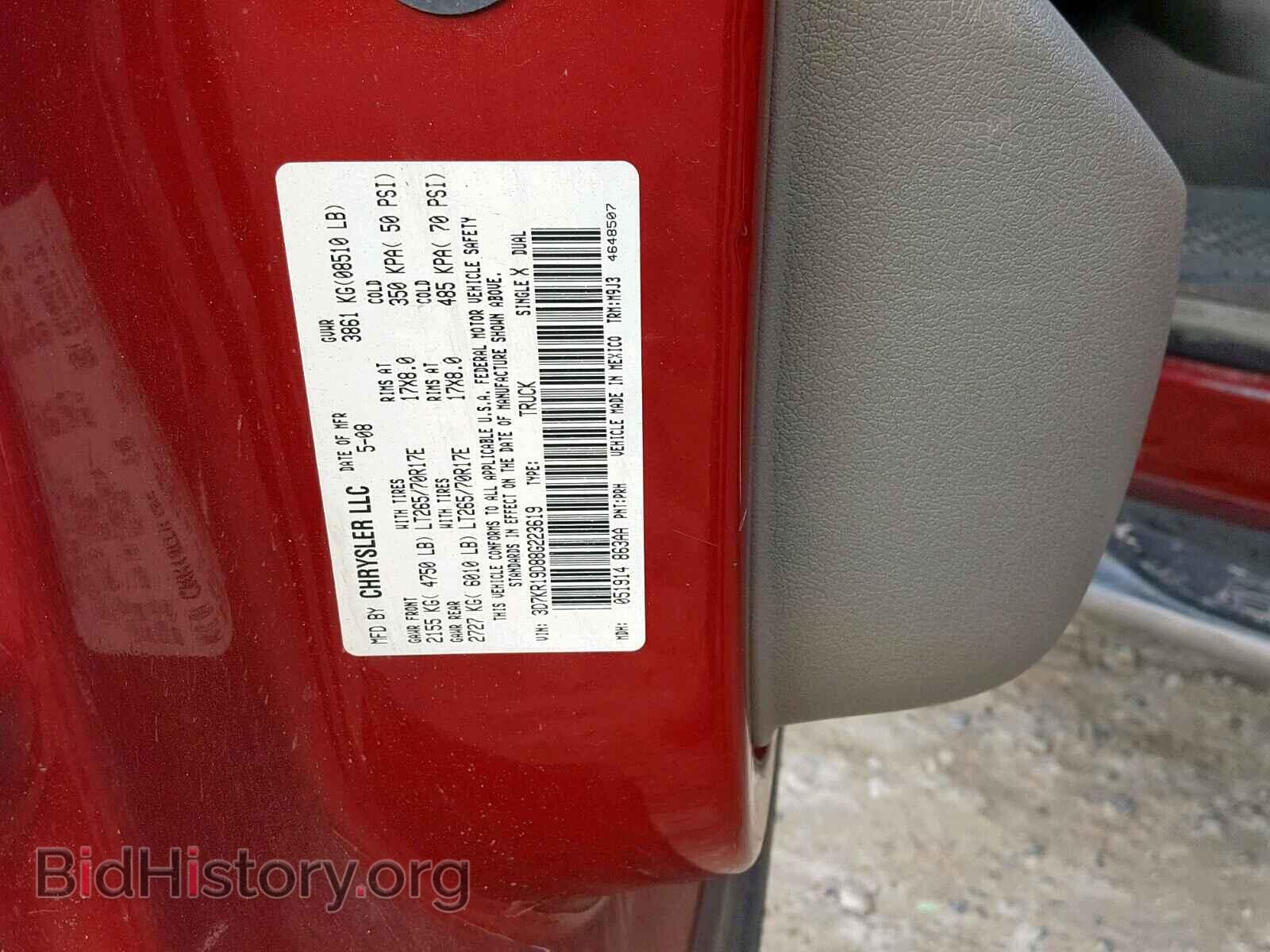2008 DODGE RAM 1500 - VIN: 3D7KR19D88G223619 - Фото 10