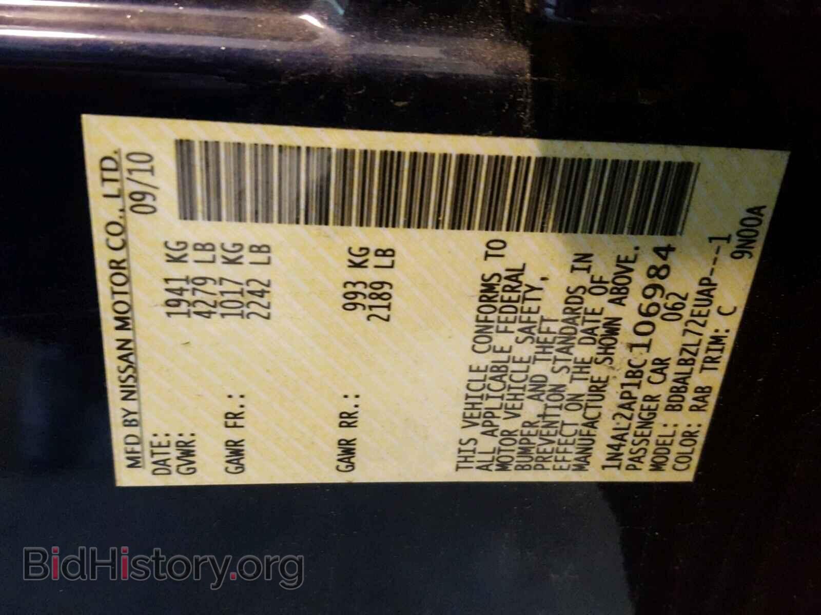 2011 NISSAN ALTIMA BAS - VIN: 1N4AL2AP1BC106984 - Фото 10