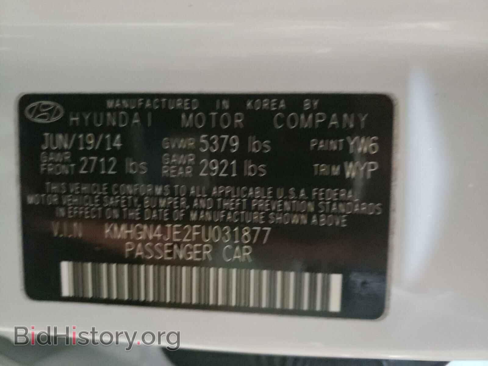 2015 HYUNDAI GENESIS - VIN: KMHGN4JE2FU031877 - Фото 10