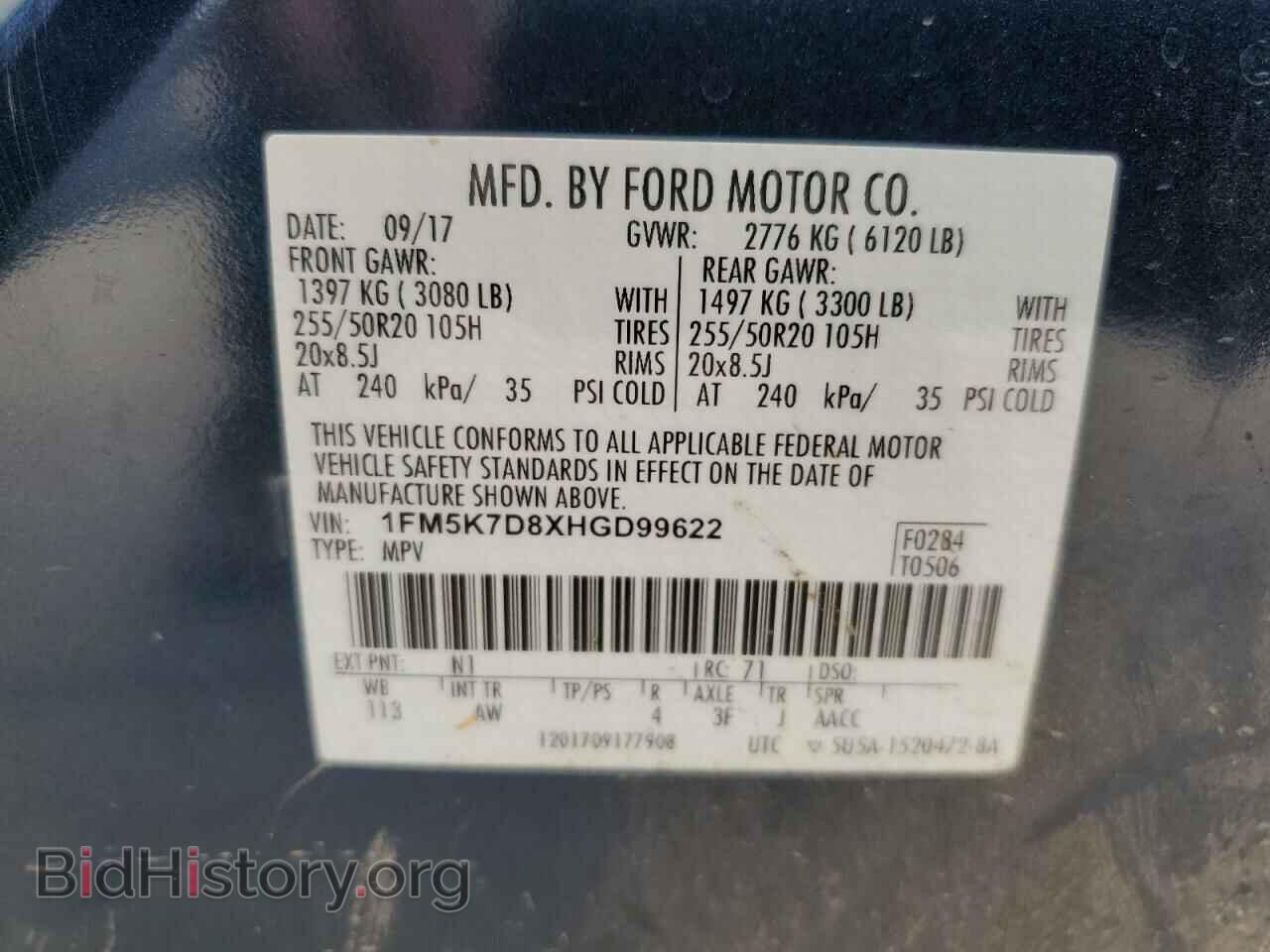 2017 FORD EXPLORER - VIN: 1FM5K7D8XHGD99622 - Photo 14