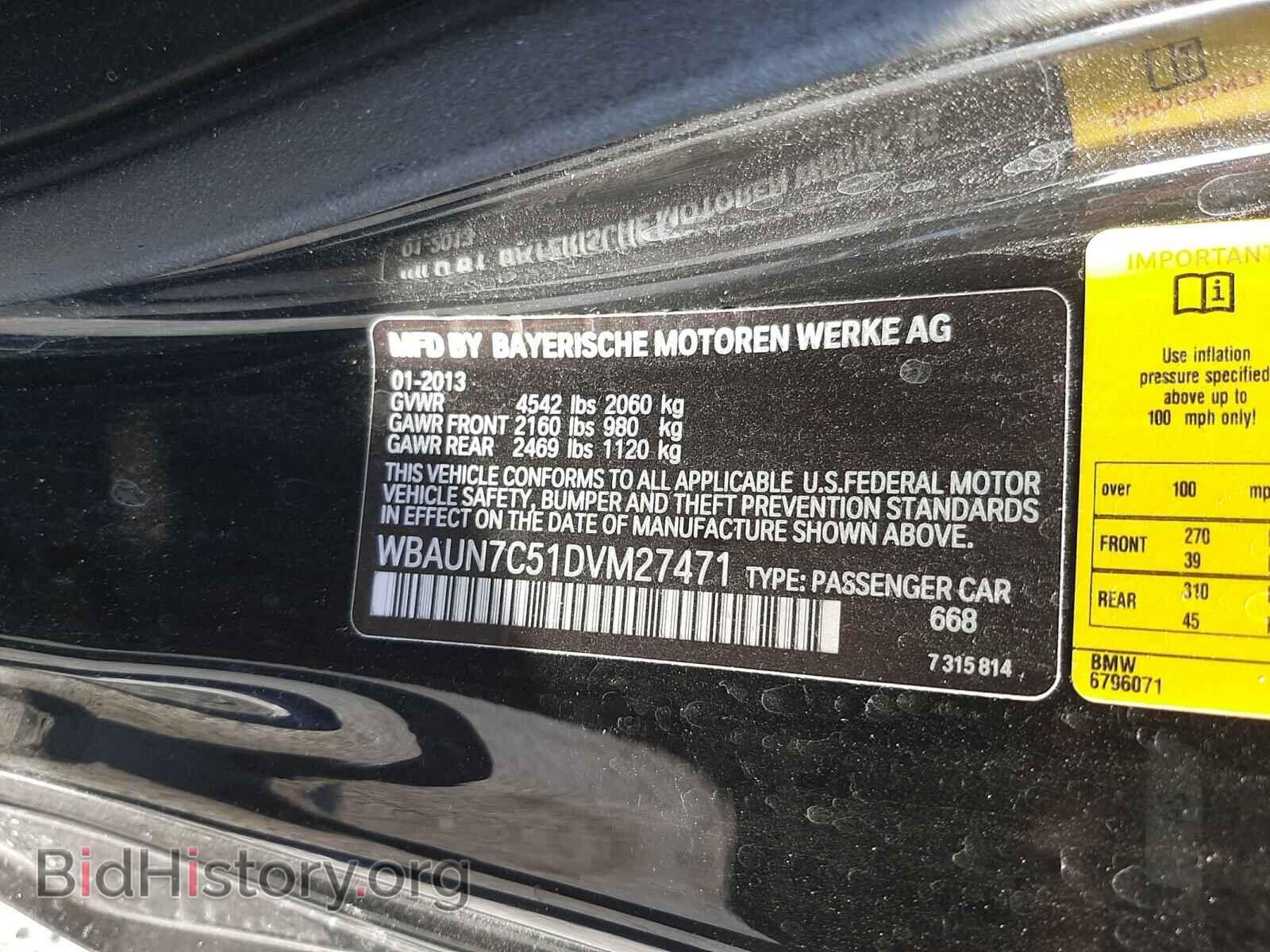 2013 BMW 1 SERIES - VIN: WBAUN7C51DVM27471 - Фото 10