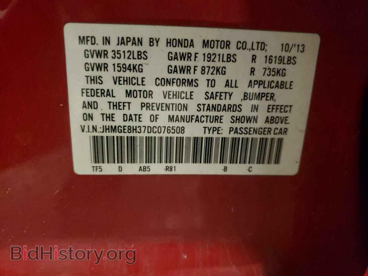 2013 HONDA FIT - VIN: JHMGE8H37DC076508 - Фото 12