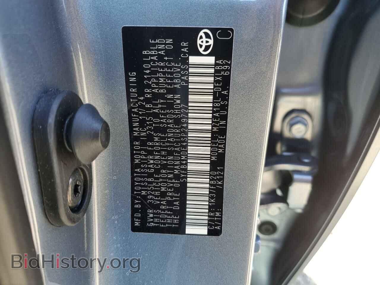 2025 TOYOTA COROLLA - VIN: 5YFB4MDE4SP249727 - Фото 12
