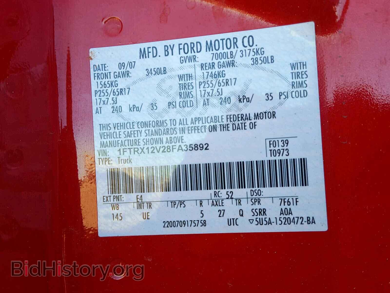 2008 FORD F150 - VIN: 1FTRX12V28FA35892 - Фото 10