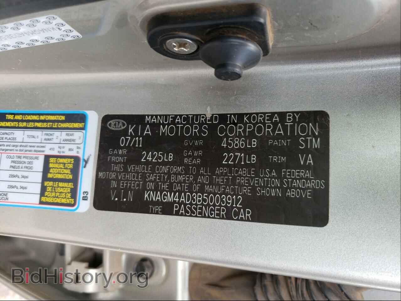 2011 KIA OPTIMA - VIN: KNAGM4AD3B5003912 - Фото 10
