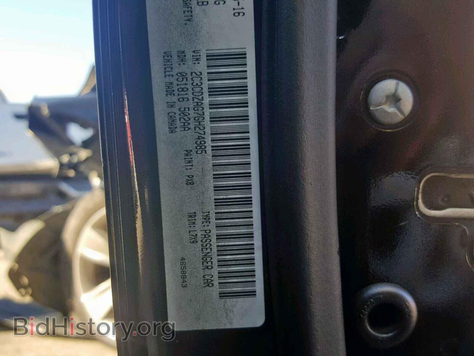 2016 DODGE CHALLENGER - VIN: 2C3CDZAG7GH274985 - Фото 10