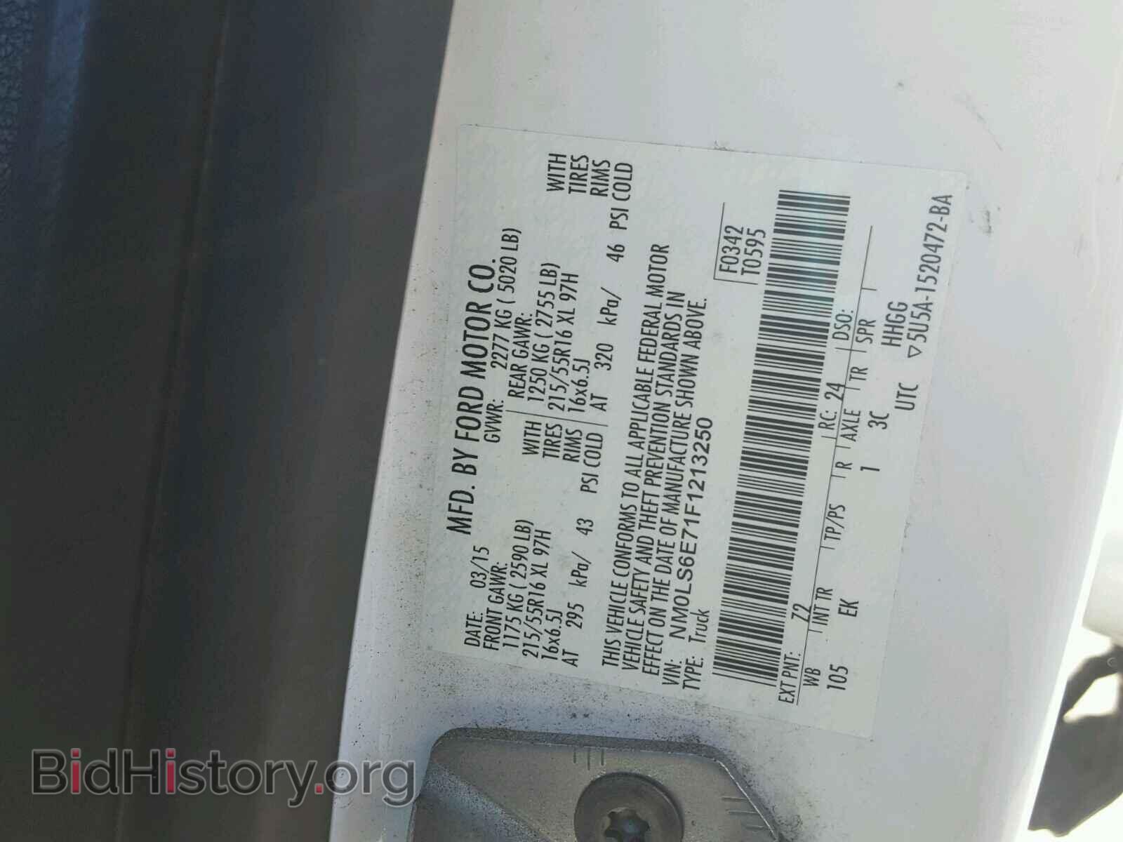 2015 FORD TRANSIT CO - VIN: NM0LS6E71F1213250 - Фото 10