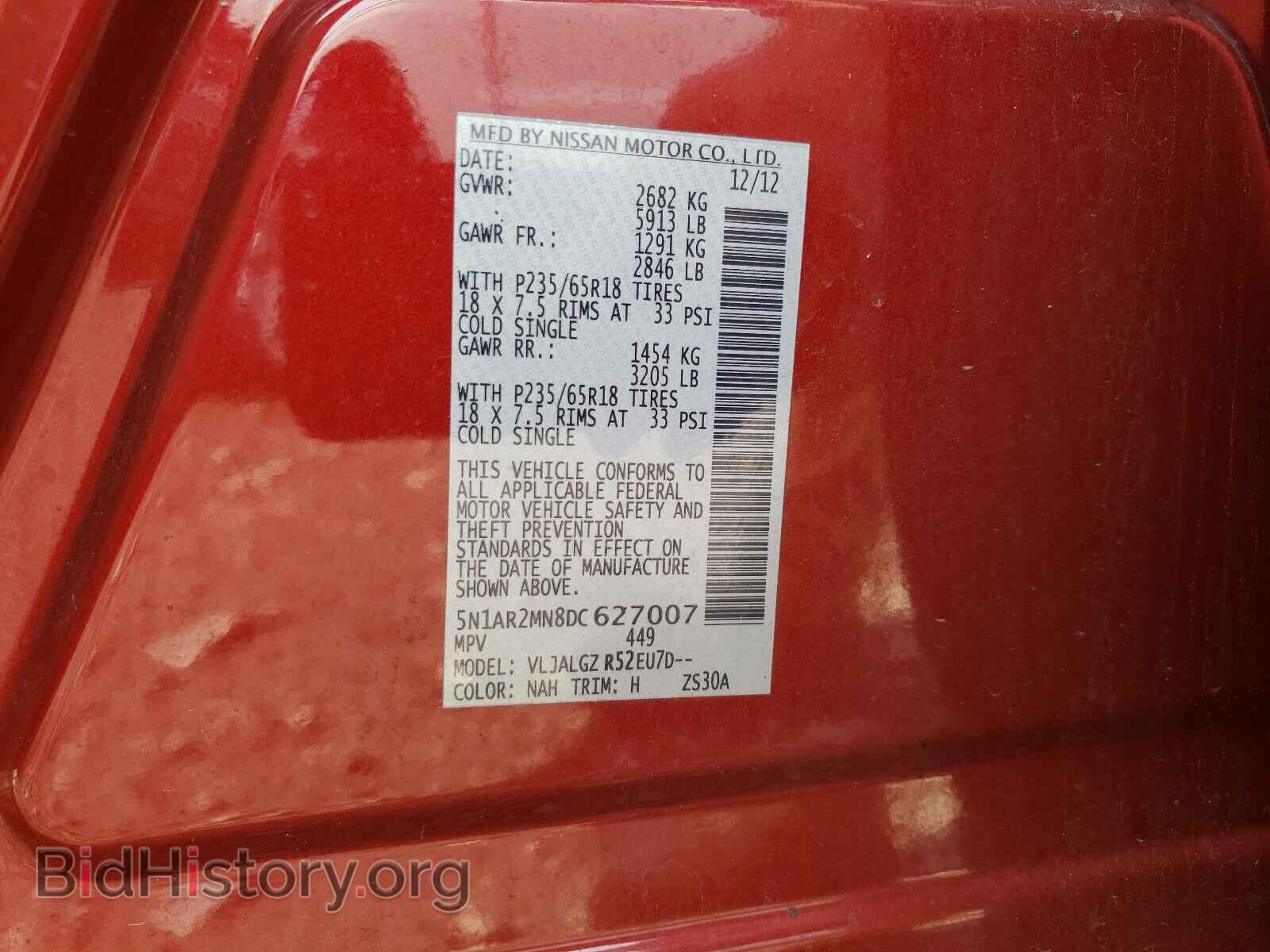 2013 NISSAN PATHFINDER - VIN: 5N1AR2MN8DC627007 - Фото 10