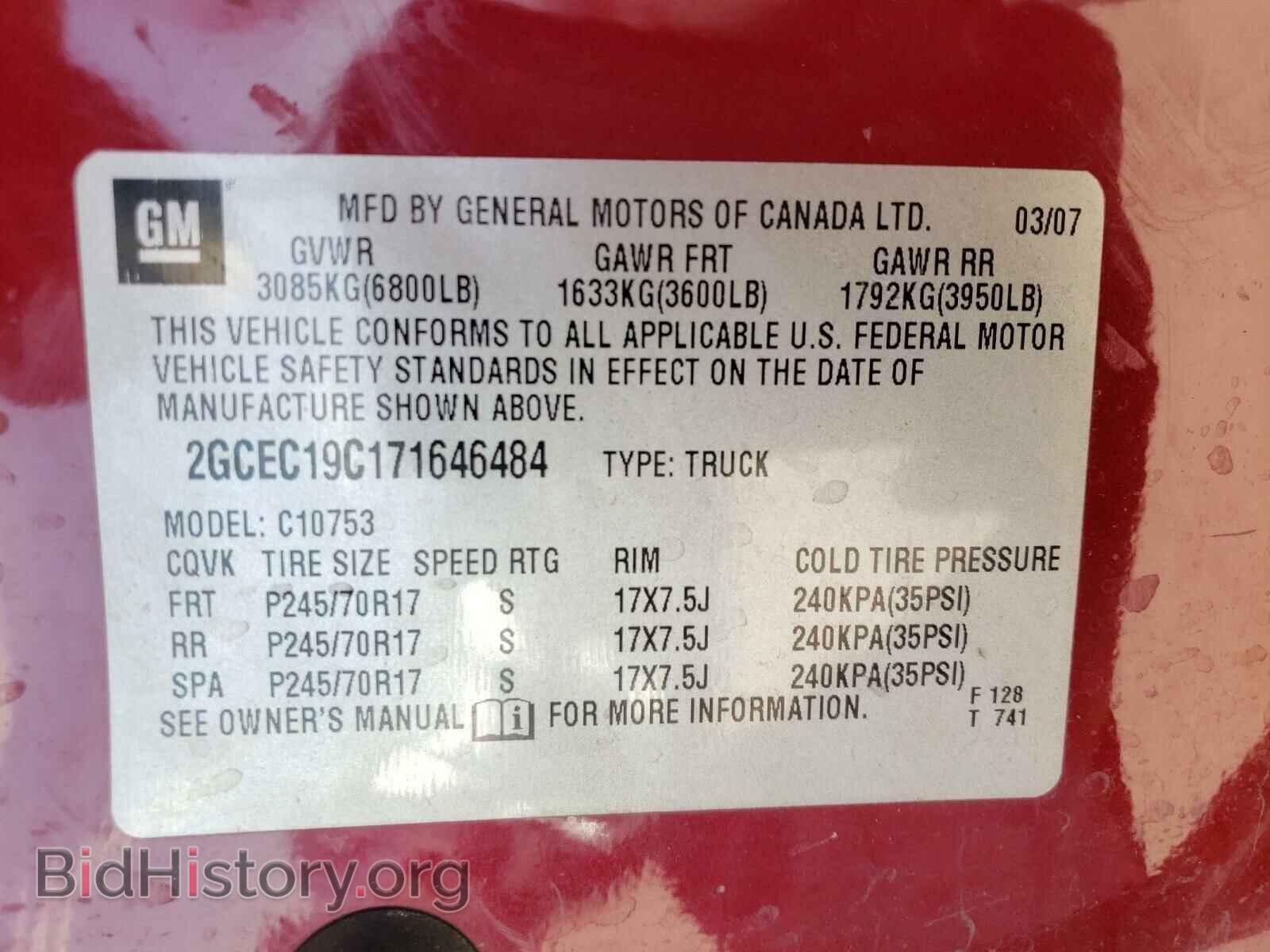 2007 CHEVROLET SILVERADO - VIN: 2GCEC19C171646484 - Фото 10