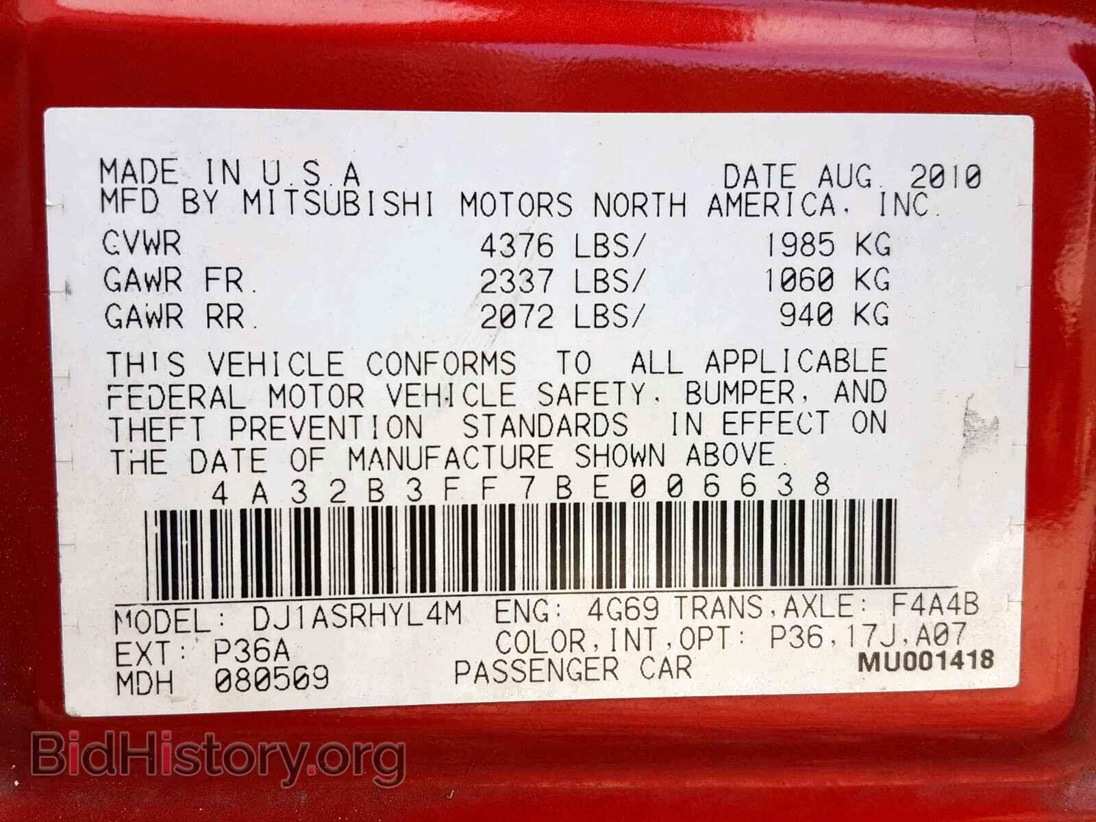 2011 MITSUBISHI GALANT - VIN: 4A32B3FF7BE006638 - Фото 10