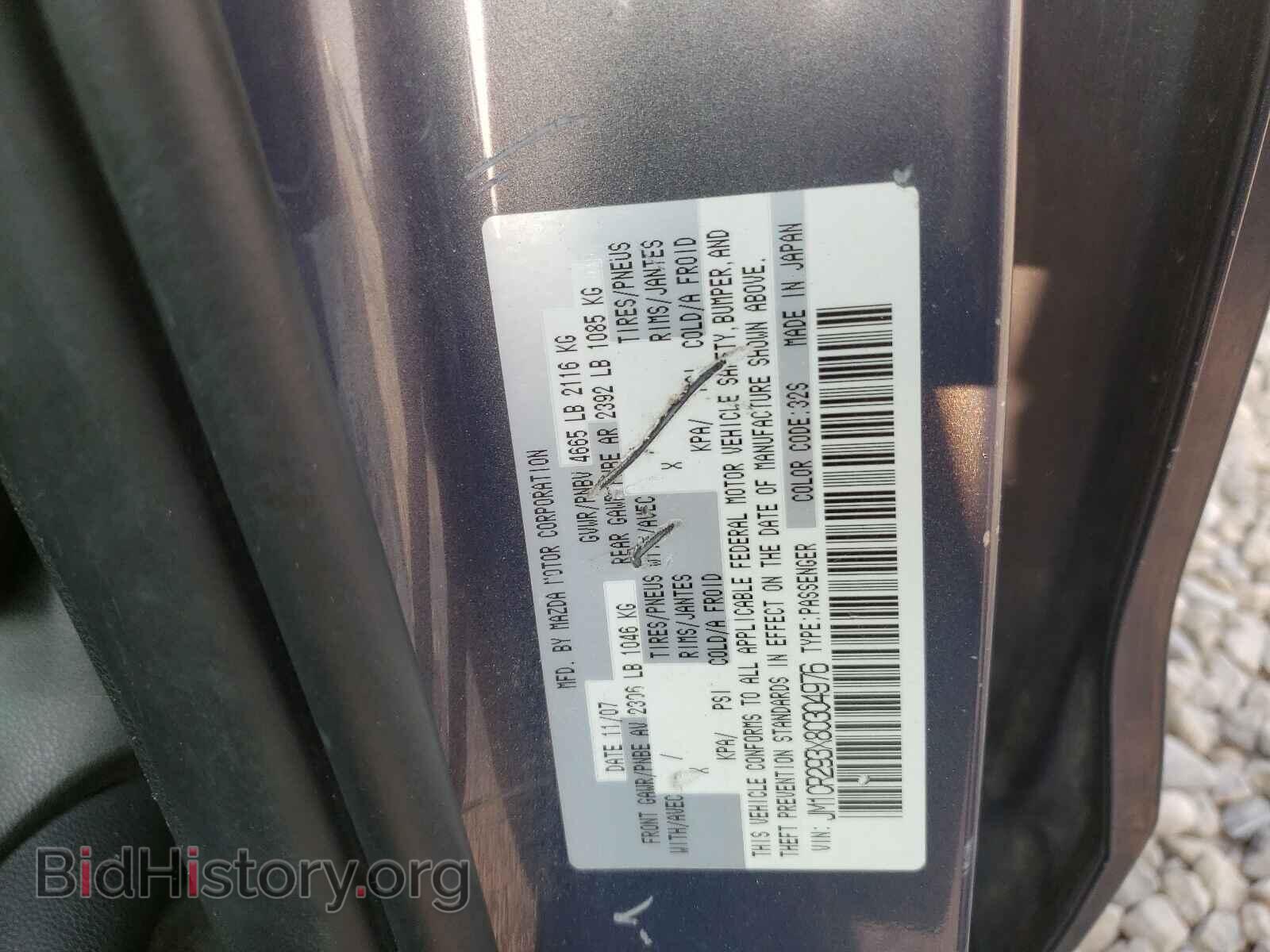2008 MAZDA 5 - VIN: JM1CR293X80304976 - Фото 10