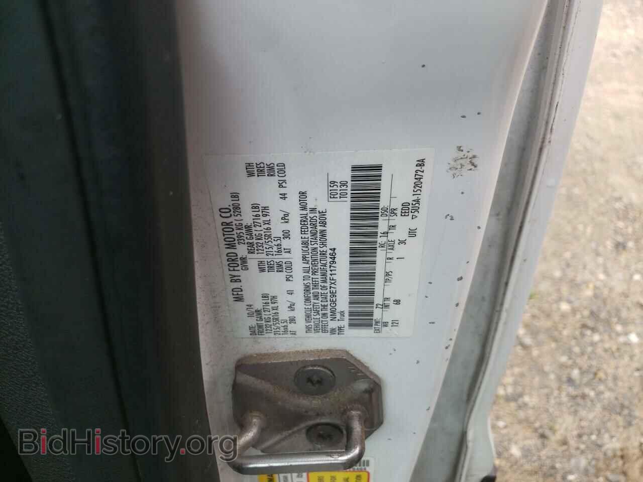 2015 FORD TRANSIT - VIN: NM0GE9E7XF1179464 - Фото 10