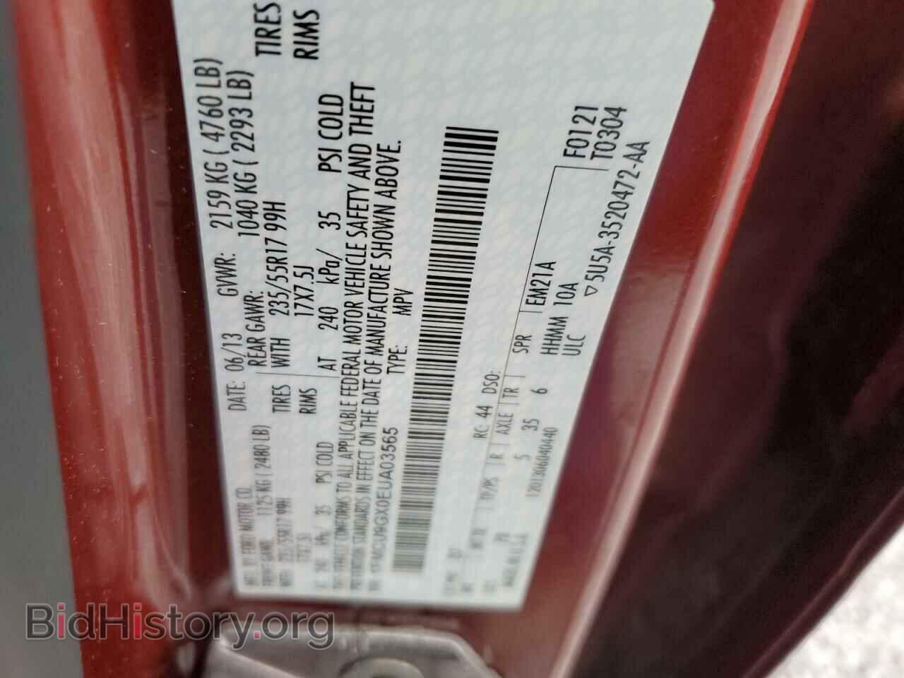 2014 FORD ESCAPE - VIN: 1FMCU9GX0EUA03565 - Photo 13
