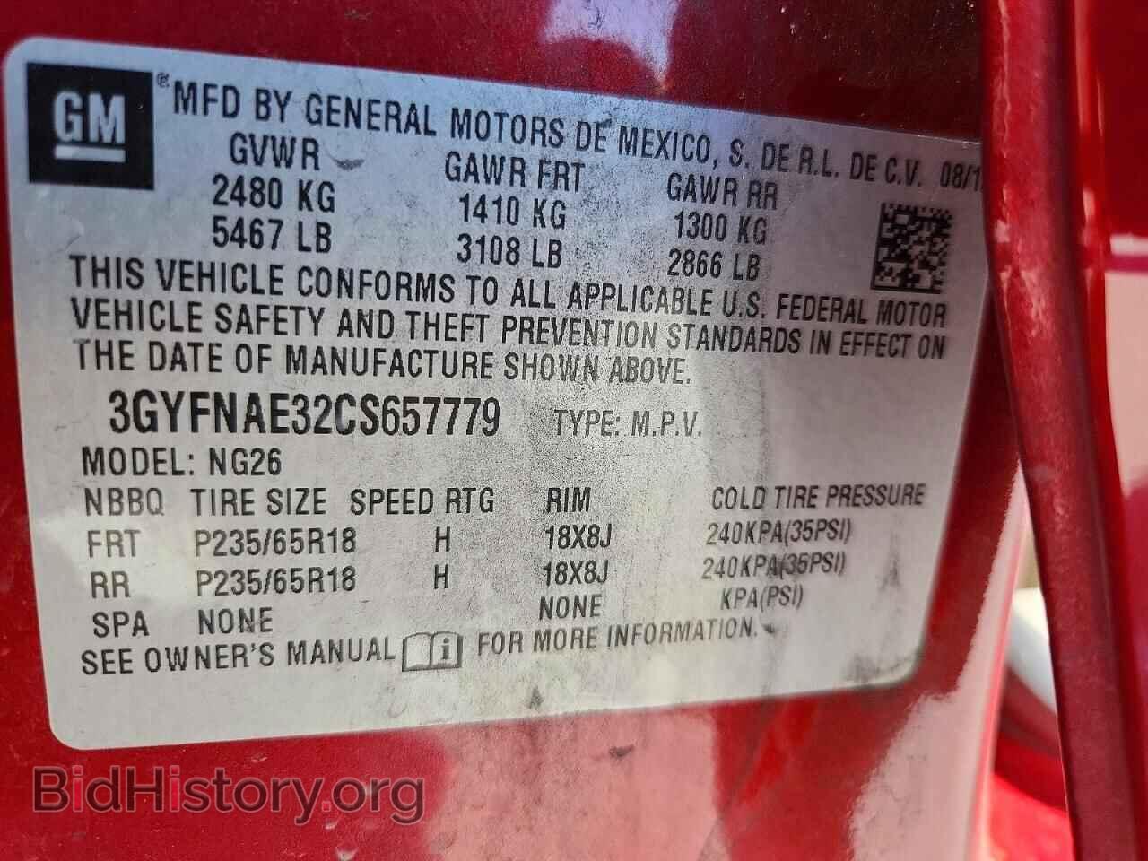 2012 CADILLAC SRX - VIN: 3GYFNAE32CS657779 - Фото 13
