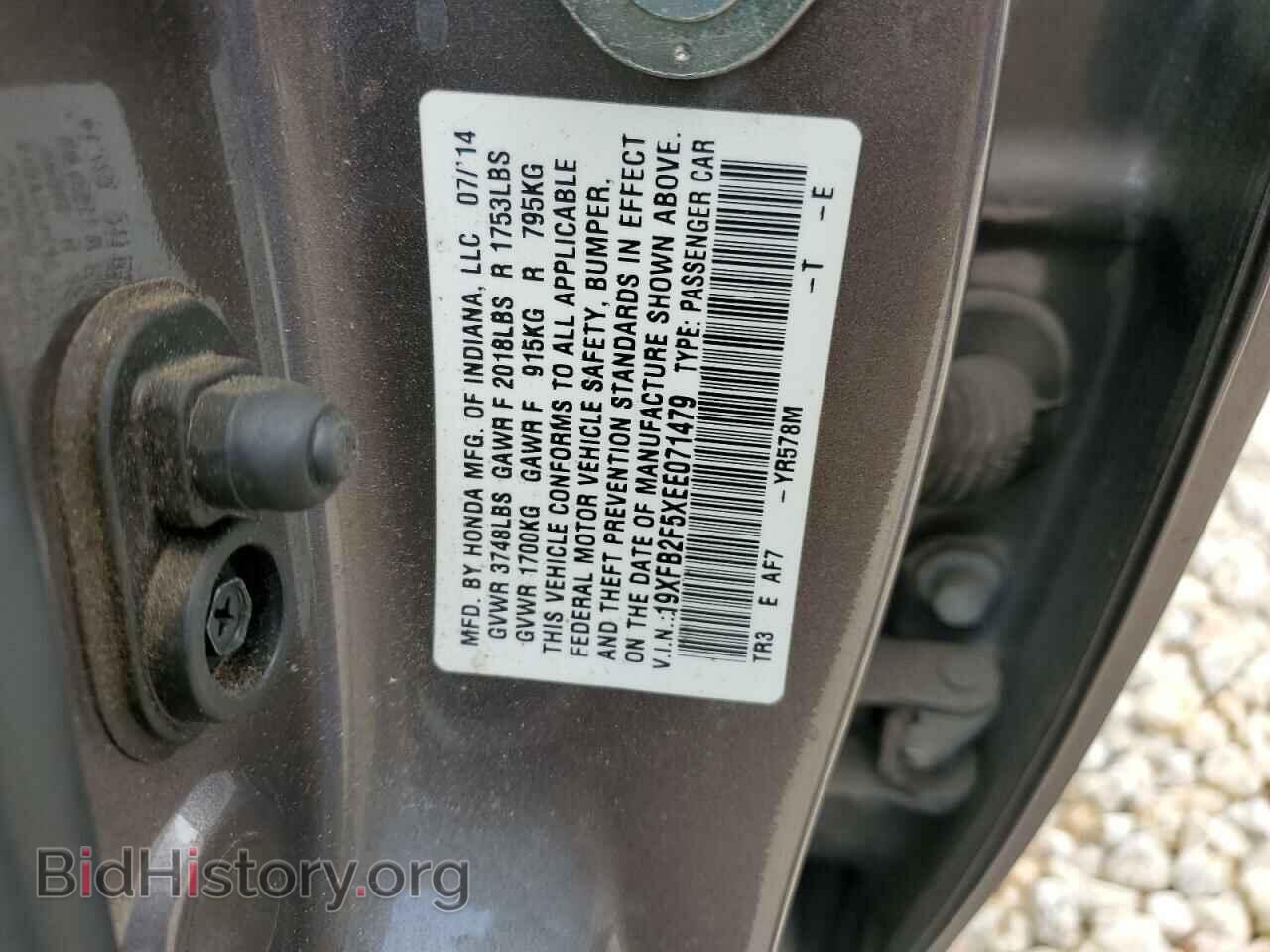 2014 HONDA CIVIC - VIN: 19XFB2F5XEE071479 - Фото 12