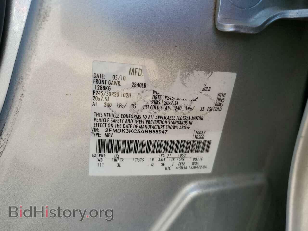 2010 FORD EDGE - VIN: 2FMDK3KC5ABB58947 - Фото 12