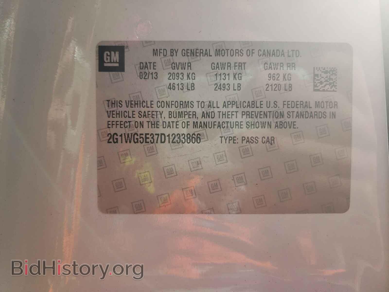 2013 CHEVROLET IMPALA - VIN: 2G1WG5E37D1233866 - Фото 10