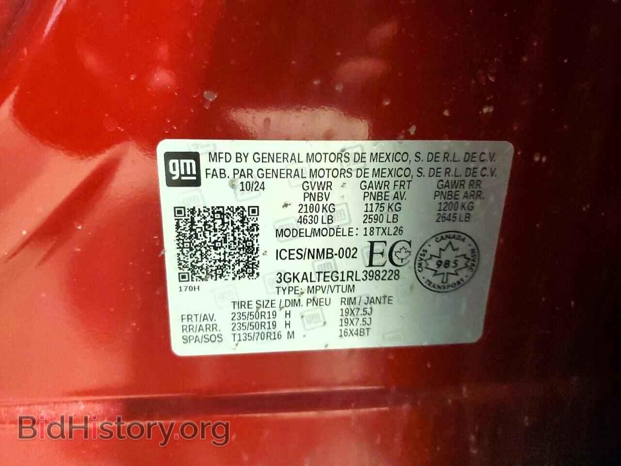 2024 GMC TERRAIN - VIN: 3GKALTEG1RL398228 - Фото 13