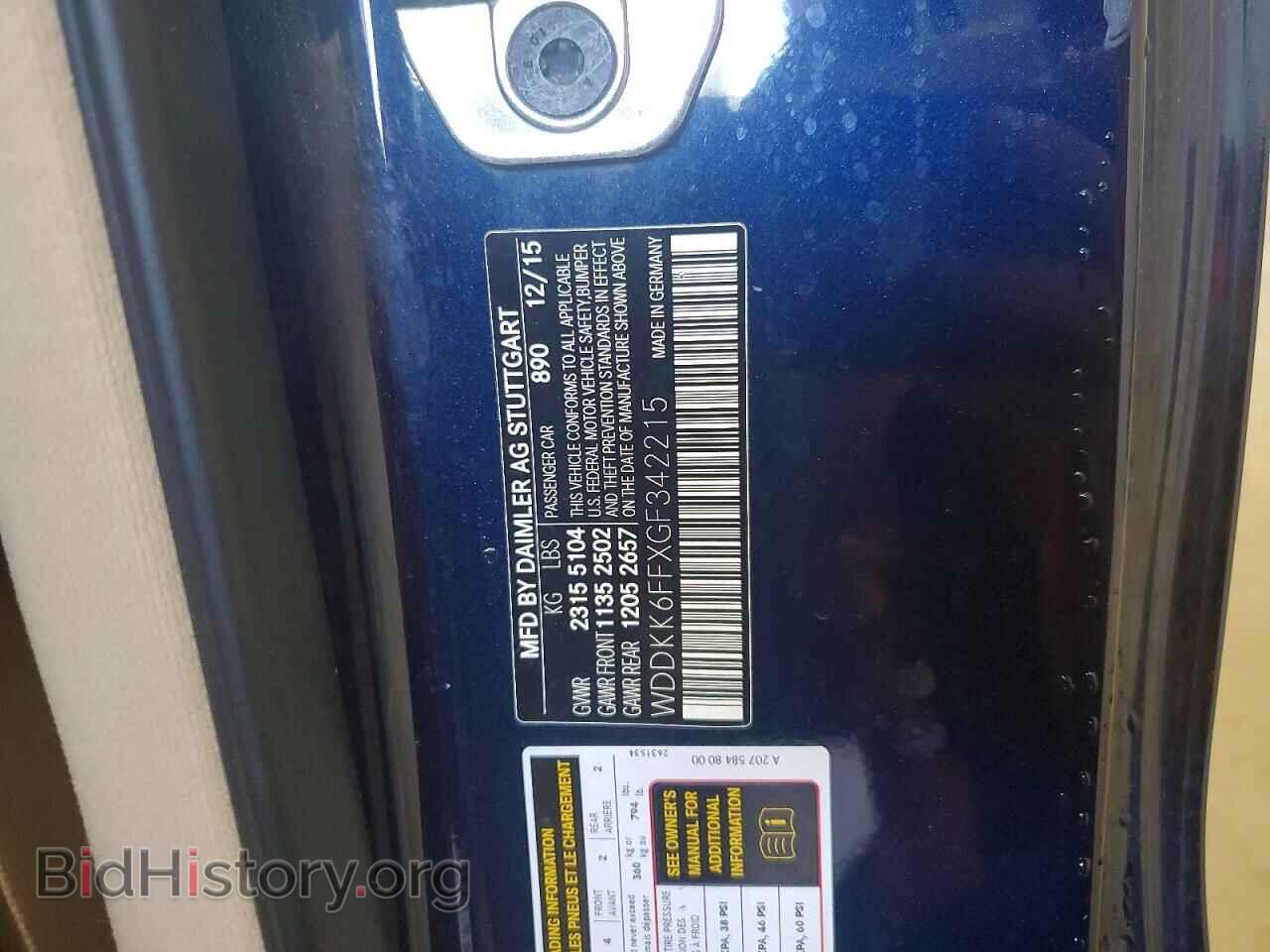 2016 MERCEDES-BENZ E-CLASS - VIN: WDDKK6FFXGF342215 - Фото 12