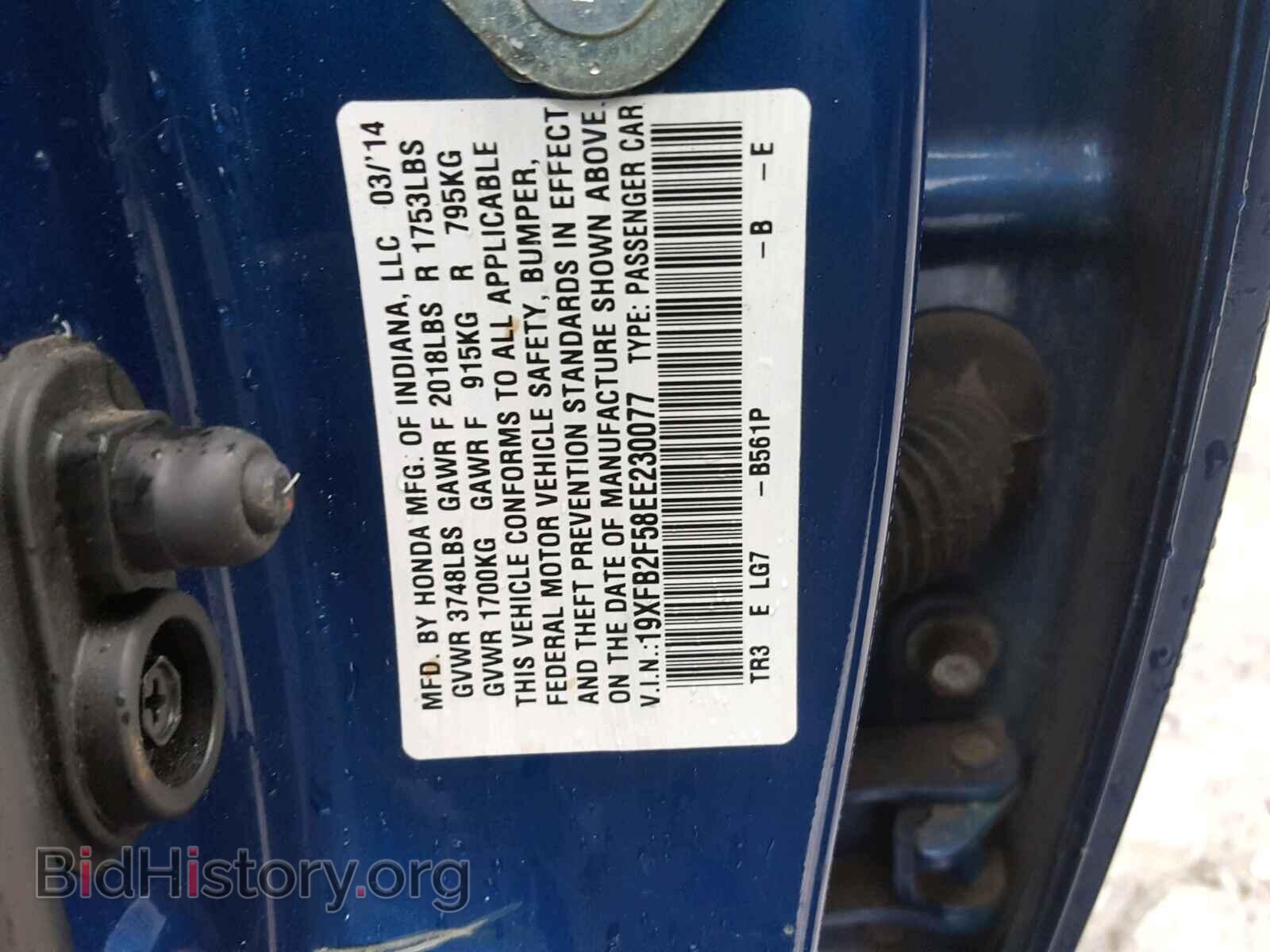 2014 HONDA CIVIC LX - VIN: 19XFB2F58EE230077 - Фото 10