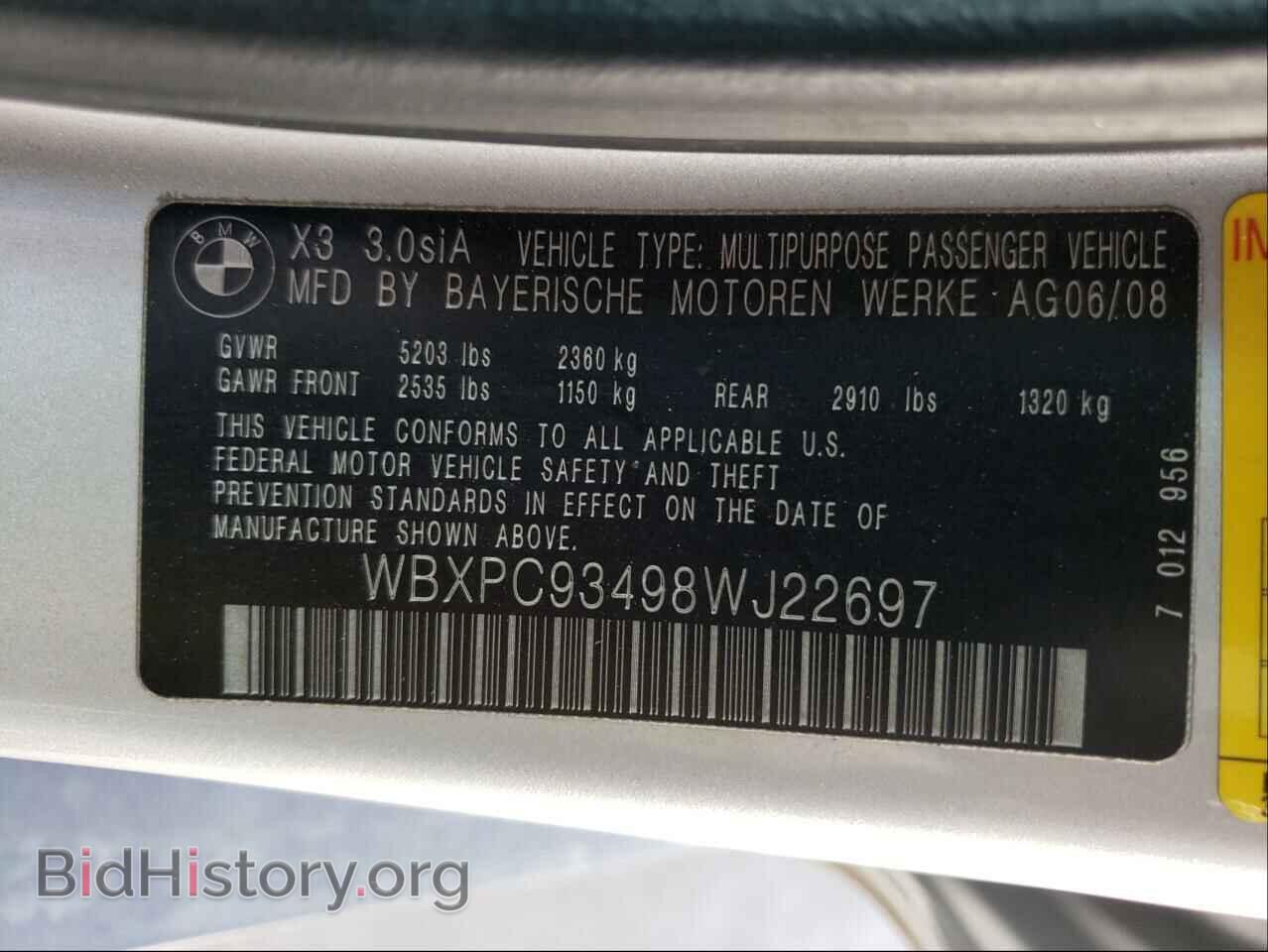 2008 BMW X3 - VIN: WBXPC93498WJ22697 - Фото 10