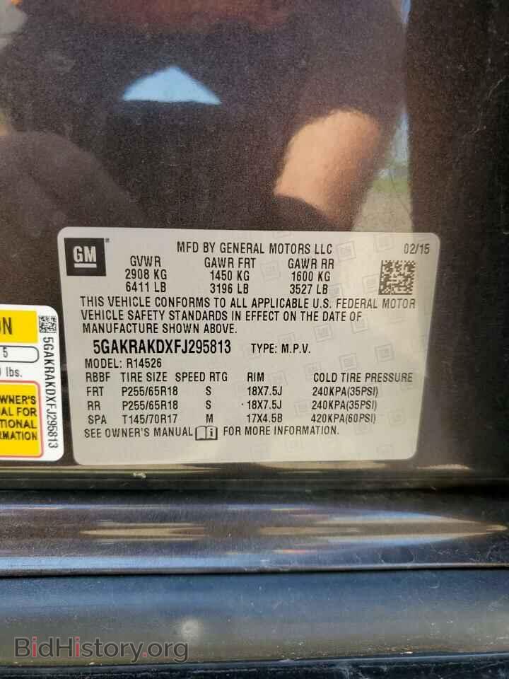 2015 BUICK ENCLAVE - VIN: 5GAKRAKDXFJ295813 - Фото 13