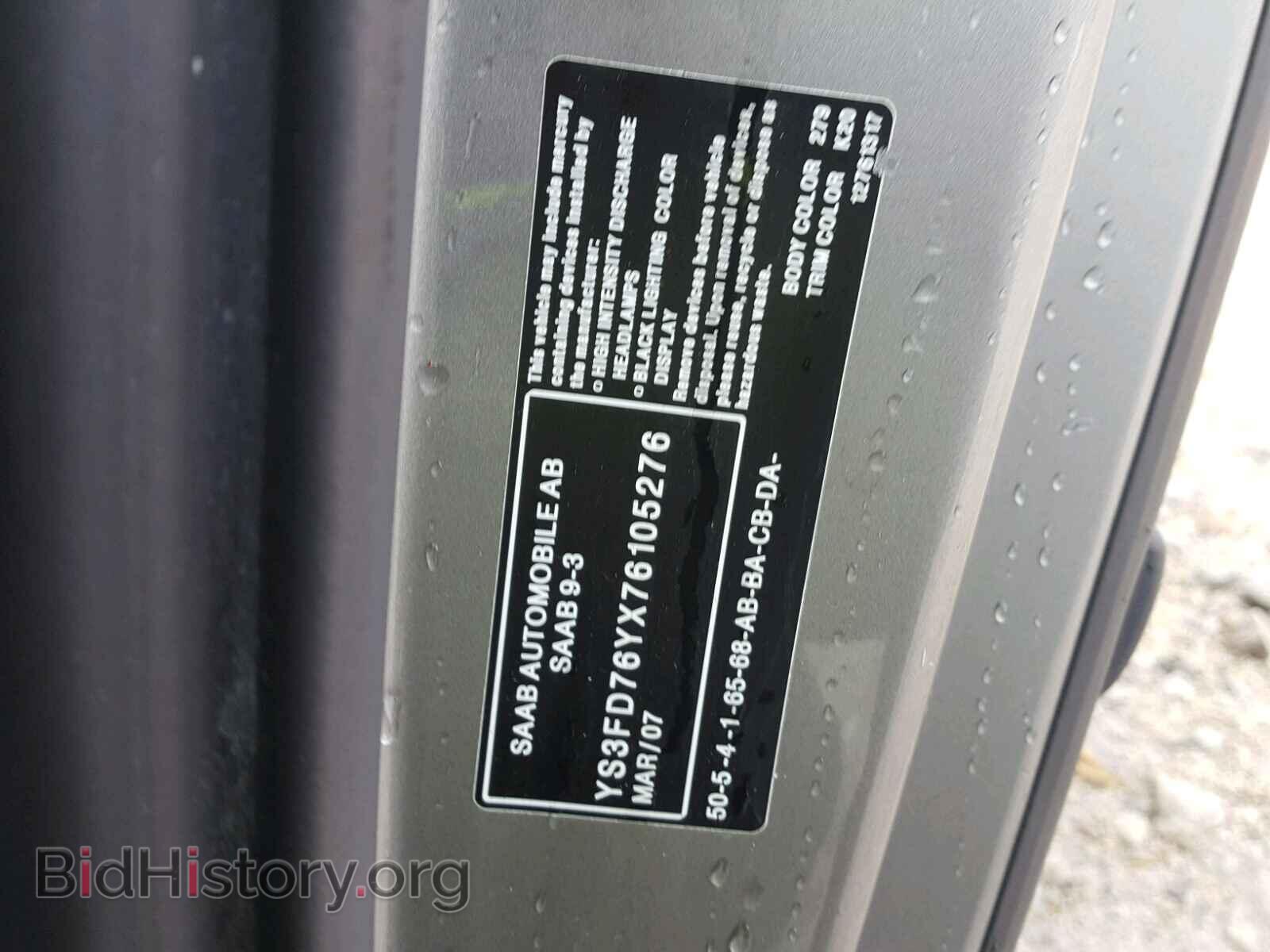 2007 SAAB 9 3 - VIN: YS3FD76YX76105276 - Фото 10