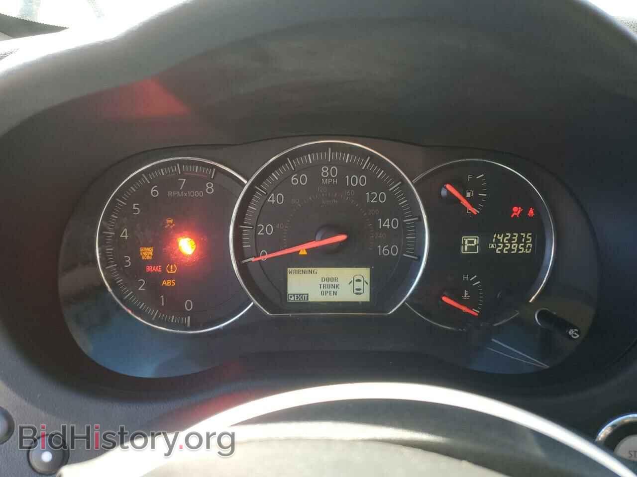 2014 NISSAN MAXIMA - VIN: 1N4AA5AP9EC913944 - Фото 9
