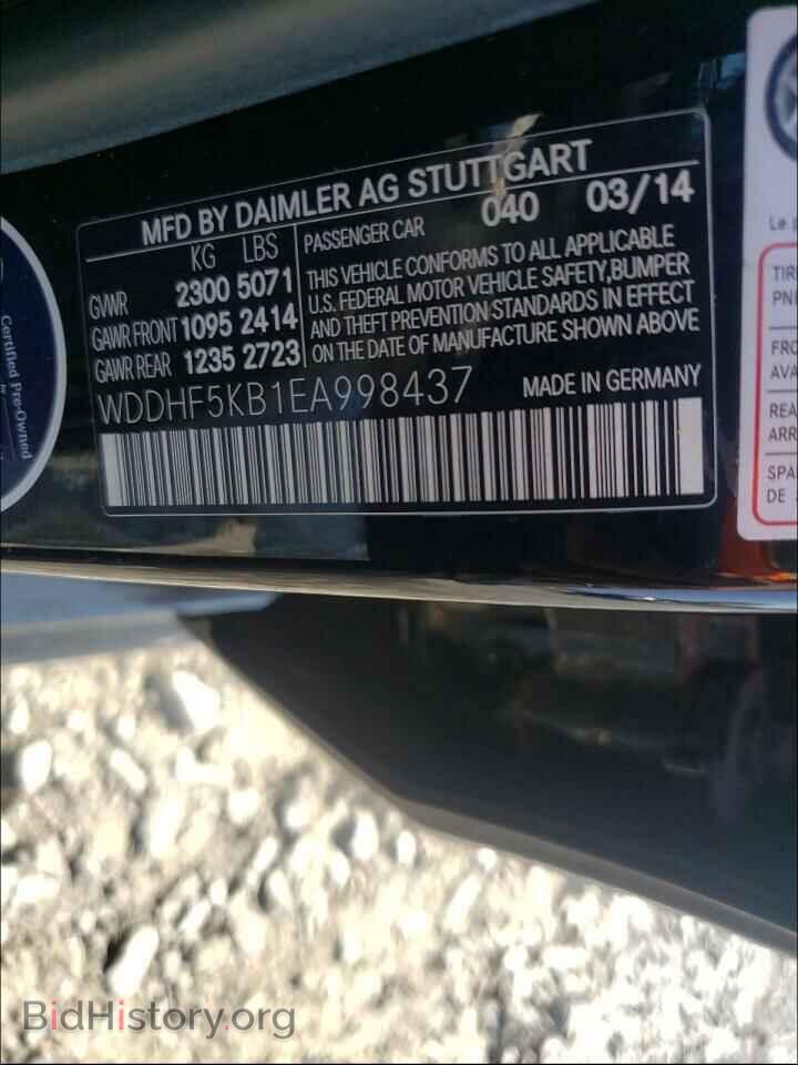 2014 MERCEDES-BENZ E-CLASS - VIN: WDDHF5KB1EA998437 - Фото 10