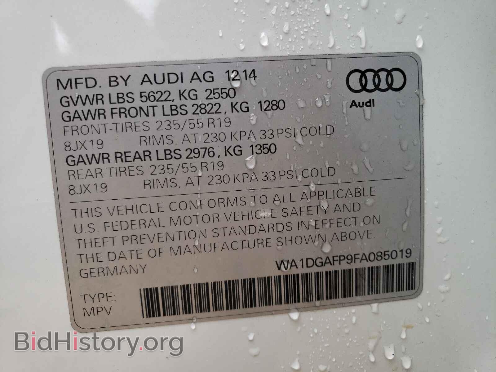 2015 AUDI Q5 - VIN: WA1DGAFP9FA085019 - Фото 10