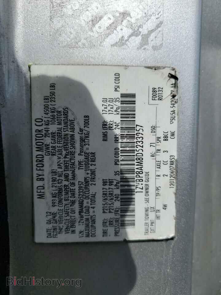 2013 FORD ALL Models - VIN: 1ZVBP8AM8D5233957 - Фото 12